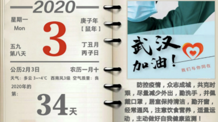 超3萬(wàn)只醫(yī)用口罩，居然之家捐贈(zèng)物資抵達(dá)孝感