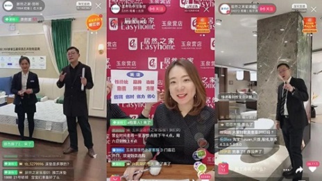 門(mén)店店長(zhǎng)化身“網(wǎng)紅主播” 居然之家助品牌線(xiàn)上帶貨