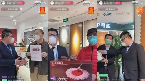 居然之家聯(lián)合多品牌直播，全天成訂單達(dá)9118筆