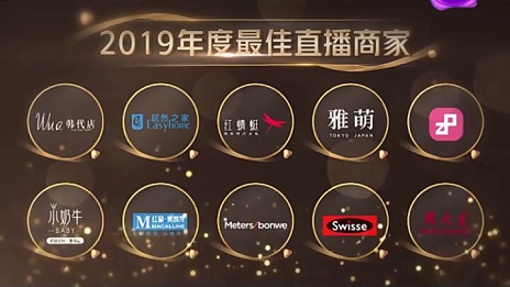 “播”種未來(lái) 居然之家攜眾品牌線(xiàn)上大收割