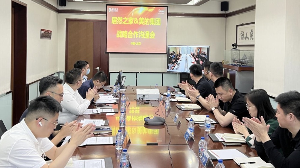 破界共生，跨界而來，居然之家&美的締造行業(yè)新格局